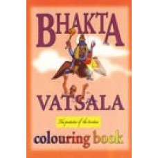 Bhakta Vatsala Colouring Book 